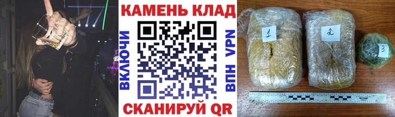Цена Сертолово БУТИРАТ COCAIN A-PVP АМФ