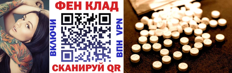 Amphetamine 97%  Сертолово 