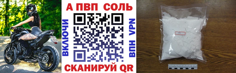 A PVP крисы CK  гидра tor  Сертолово 