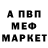 Метадон мёд Chong Houten