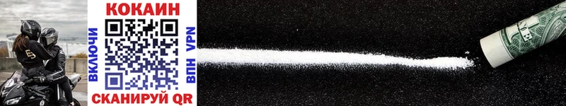 Cocaine VHQ даркнет сайт mega маркетплейс Сертолово