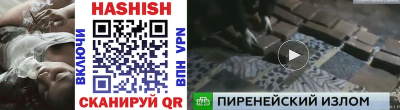 Гашиш 40% ТГК  Сертолово 