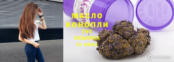 мяу мяу кристалл Абаза
