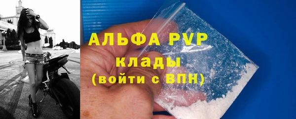 скорость mdpv Абинск