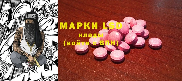 марки nbome Абдулино