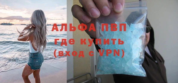скорость mdpv Абинск