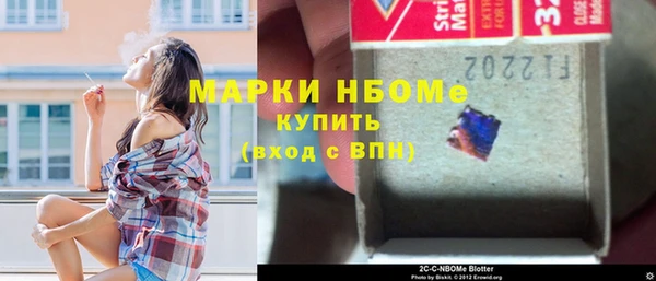 марки nbome Абдулино