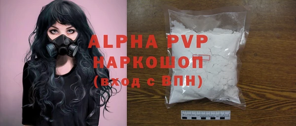 мяу мяу кристалл Абаза