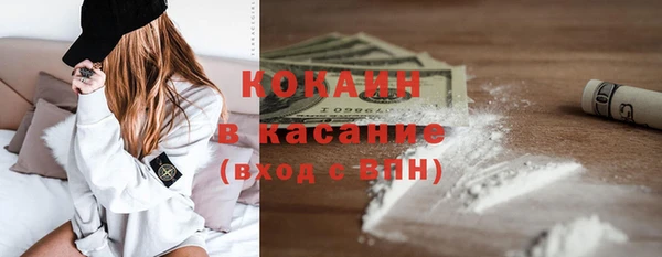 мяу мяу кристалл Абаза