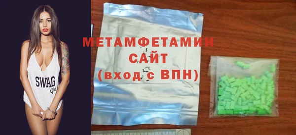 марки nbome Абдулино