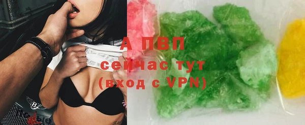 мяу мяу кристалл Абаза
