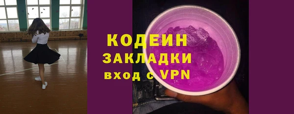 марки nbome Абдулино
