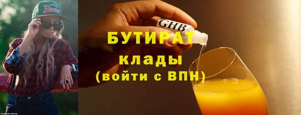 марки nbome Абдулино