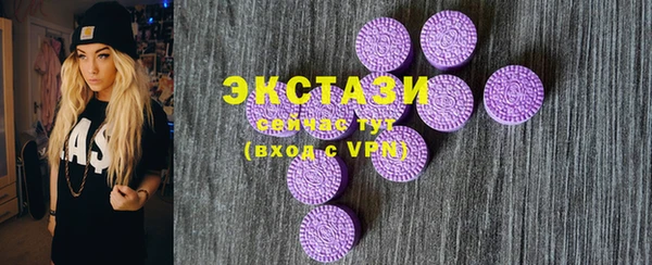 мяу мяу кристалл Абаза