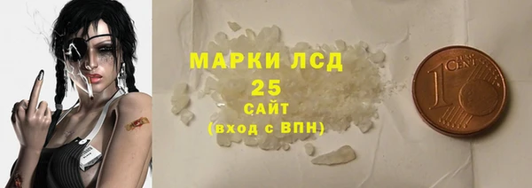 марки nbome Абдулино