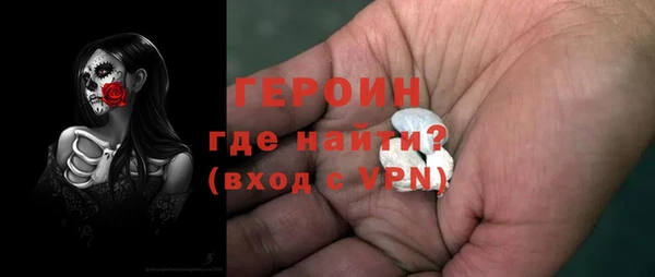 мяу мяу кристалл Абаза