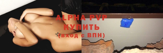 мяу мяу кристалл Абаза