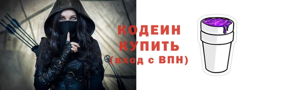 мяу мяу кристалл Абаза