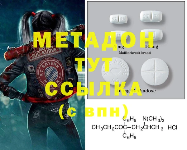 мяу мяу кристалл Абаза
