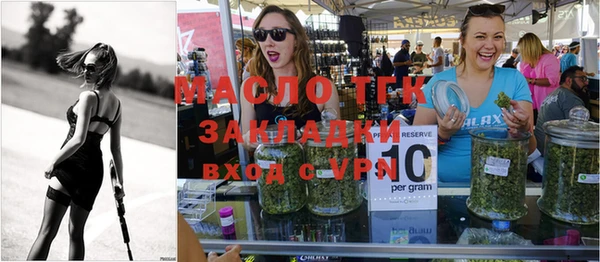 марки nbome Абдулино
