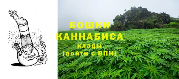 мяу мяу кристалл Абаза