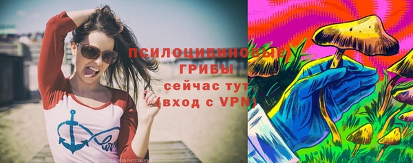 марки nbome Абдулино