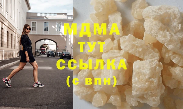 скорость mdpv Абинск