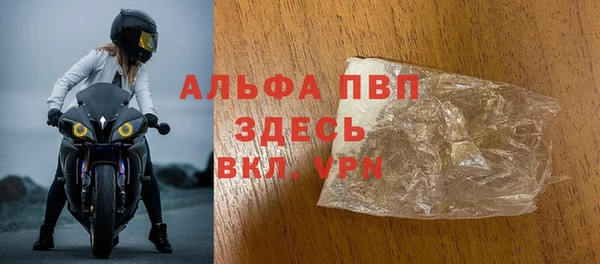 марки nbome Абдулино