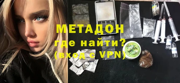 марки nbome Абдулино