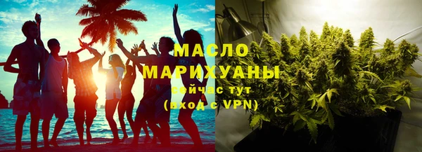 марки nbome Абдулино