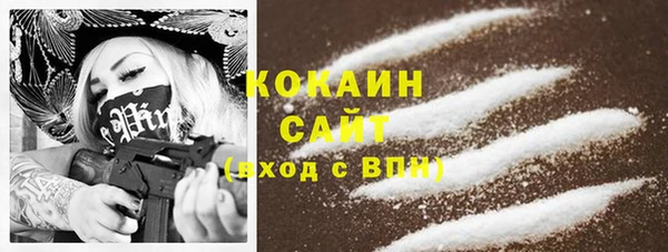 мяу мяу кристалл Абаза