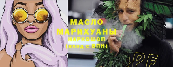 мяу мяу кристалл Абаза
