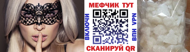 Мефедрон мяу мяу  Сертолово 