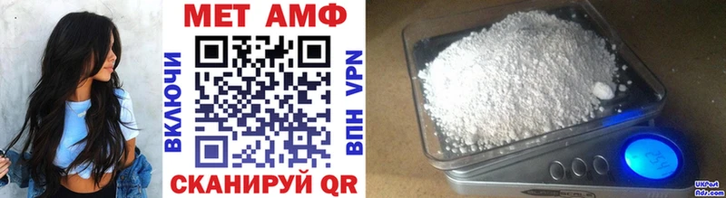 купить наркоту  Сертолово  Метамфетамин винт 