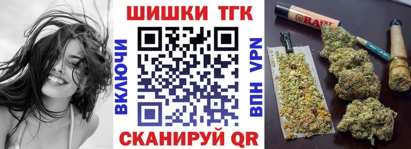 закладка Сертолово маркетплейс клад Конопля Bruce Banner